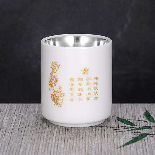 子佩集S999银【君子无忧】茶具【HYT001】纯银茶杯摆件-梅兰菊竹2412 商品图2