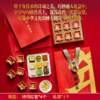 关茶茶菓子中国诗·赋系列新年12枚装礼盒 精致创意点心巧克力糕点礼盒【G】 商品缩略图1