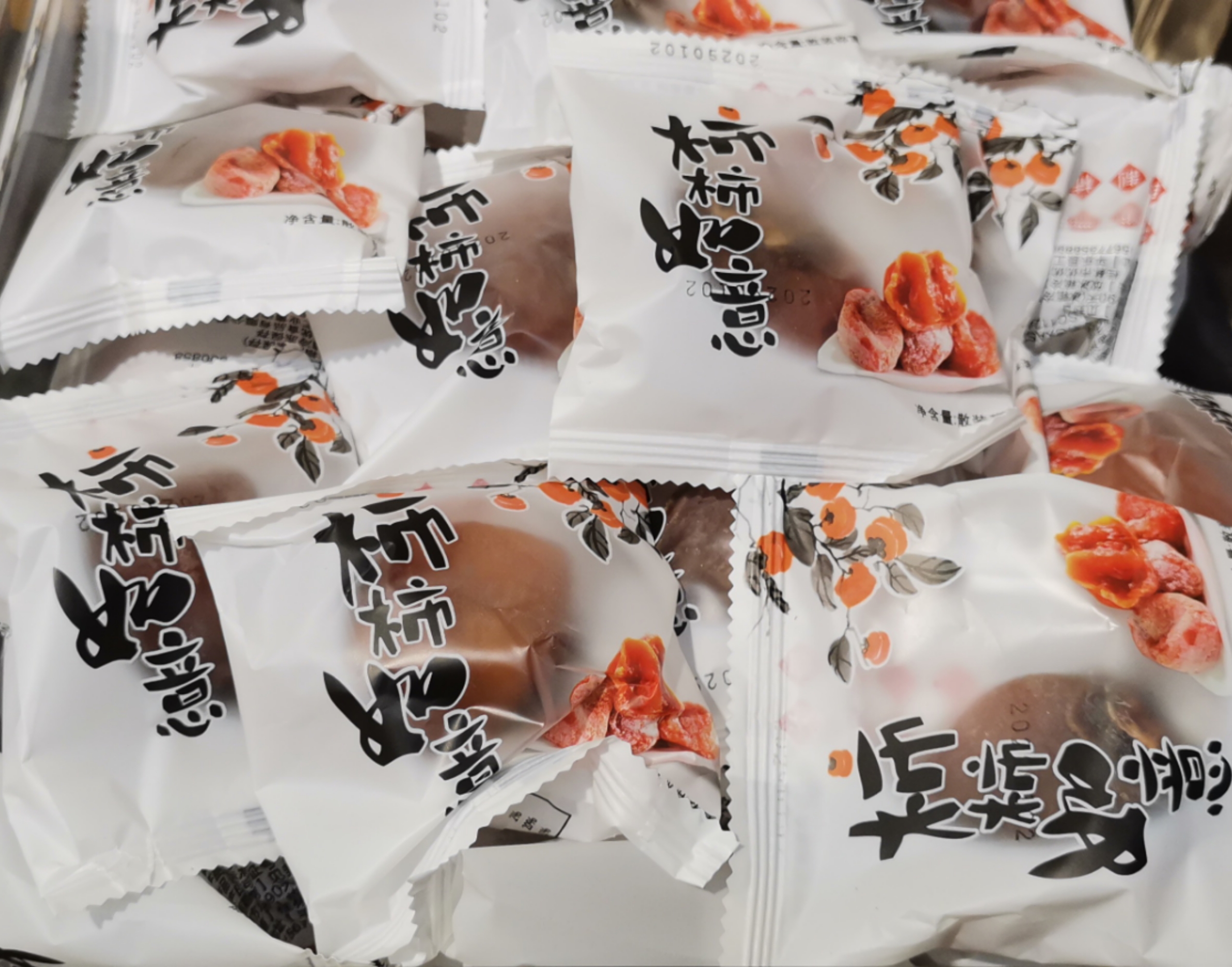 精品柿饼（小包）