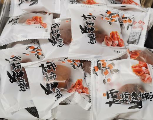 精品柿饼（小包） 商品图0