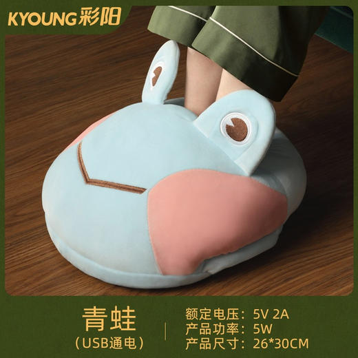 【告别寒脚❗️彩阳电热暖脚宝】保暖黑科技，蓄热锁温！亲肤舒适，懒人神器！老人睡觉取暖器卡通萌安全防爆暖宝办公室学生宿舍家用 商品图11
