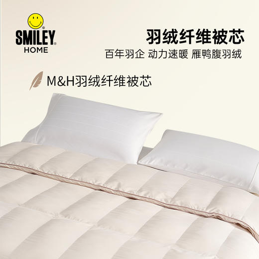 【云优选】SMILEY轻暖羽绒被芯秋冬季加厚纤维被子双人轻盈保暖高级感可水洗 商品图3