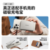 【国家3C认证】PicoGo 卡片磁吸无线快充移动电源 商品缩略图2