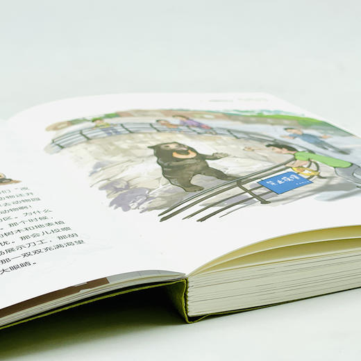 陪你去逛动物园(自然感悟丛书) 商品图6