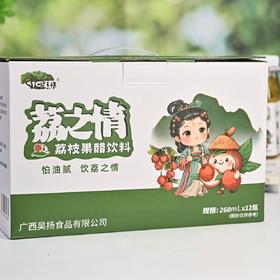 荔之情荔枝果醋饮料260ml*12瓶