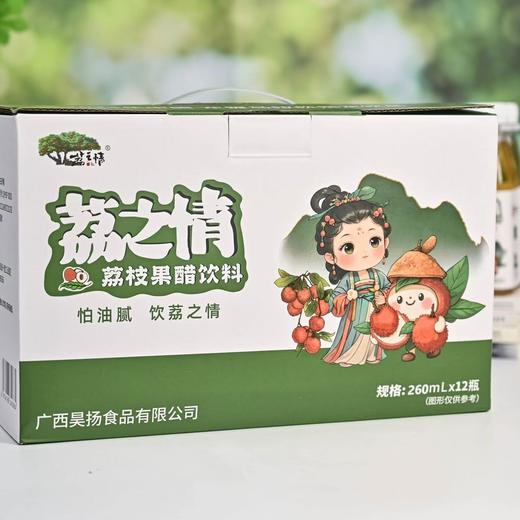荔之情荔枝果醋饮料260ml*12瓶 商品图0
