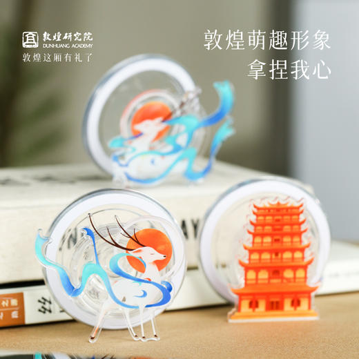 敦煌研究院 【手机气囊支架】博物馆文创礼品磁吸绳伸缩可拆卸小礼物 商品图1