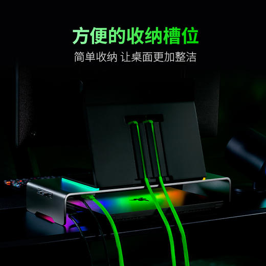 Razer雷蛇显示器增高架幻彩版【雷蛇官方直营，2年有限质保】 商品图3
