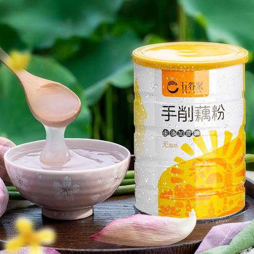 五谷聚 手削纯藕粉350g 杭州特产西湖藕粉纯手工原味无添加蔗糖莲藕粉羹 商品图2