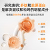 绽媄娅丰盈紧致淡纹贴骨pro面霜滋润保湿抗皱舒缓精华霜 商品缩略图1
