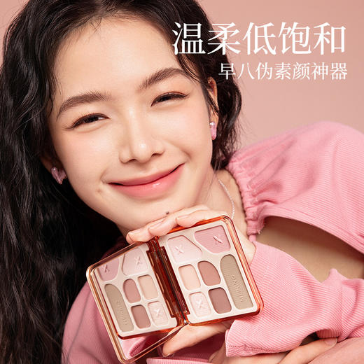 美妆个护-美康粉黛眼影盘多功能一体盘面部综合盘 商品图0