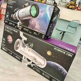 科学罐头天文望远镜高倍高清专业入门级儿童家用观星小学生日礼物