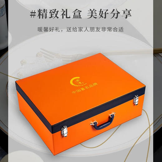 唐惠餐具套装50头唐山骨瓷碗盘餐具碗套装乔迁结婚送礼皮箱装蓝色精灵 蓝色精灵50头 商品图5