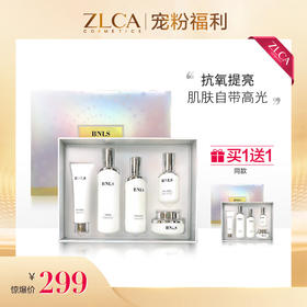 蓝铜胜肽五件套