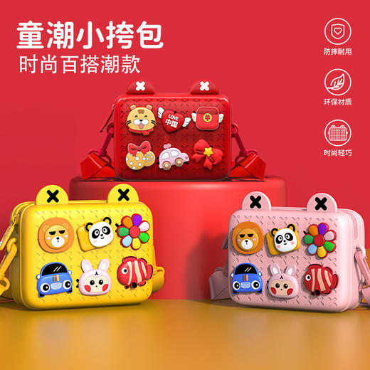 雀说 儿童时尚单肩包新款diy韩版潮流包包斜挎百搭卡通可爱风小背包5ZF-10508 商品图0
