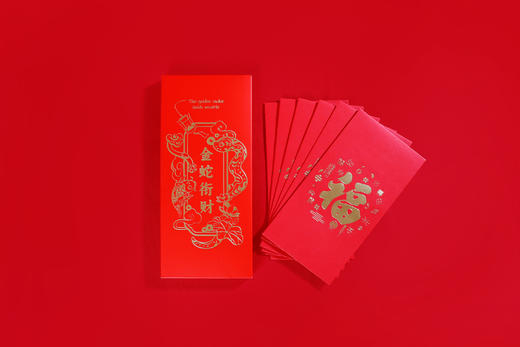 2025乙巳蛇年，金蛇送福春联礼盒套装，创意中国风春联 商品图4