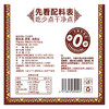 【臻选大个  酥脆饱满】带皮腰果仁 商品缩略图2