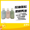 （中小样）半亩花田头皮水润柔顺洗发水60G 商品缩略图0