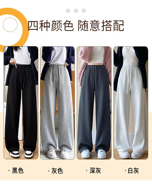 【YW】无忧购加绒窄版斜拼条香蕉运动裤休闲好穿长裤（2.14日以后订单预计2.26日开始发货) 商品图0