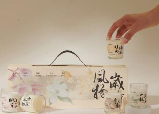 艾玛莫莉-岁时风物系列-人间时节蜡烛礼盒 商品图0