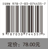 会计与商务智能财务分析基础 商品缩略图3