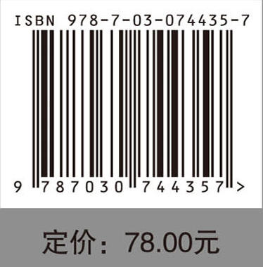 会计与商务智能财务分析基础 商品图3