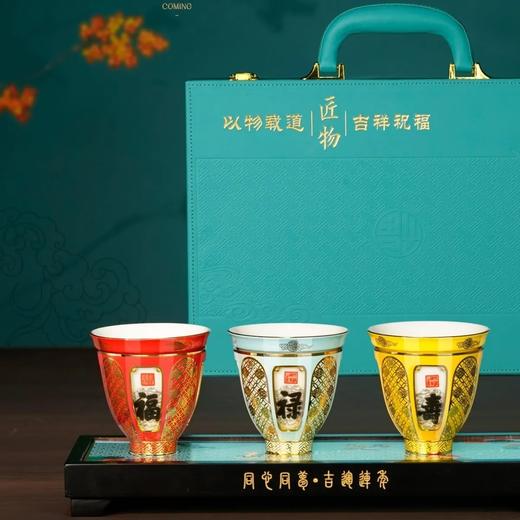 【彼达思】景泰蓝 同心杯 吉运连连 福禄寿套组转心杯套组茶具礼盒 商品图2