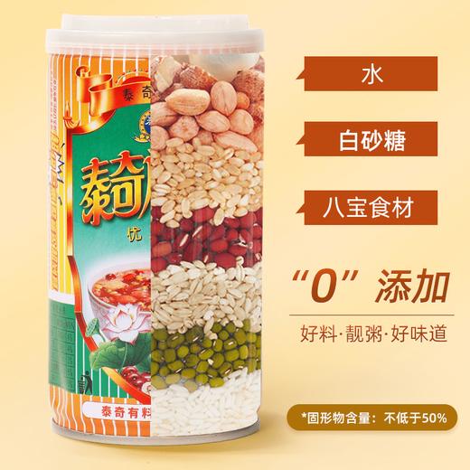 泰奇八宝粥原味370g 商品图2