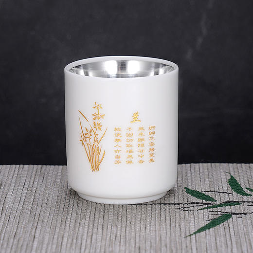 子佩集S999银【君子无忧】茶具【HYT001】纯银茶杯摆件-梅兰菊竹2412 商品图3