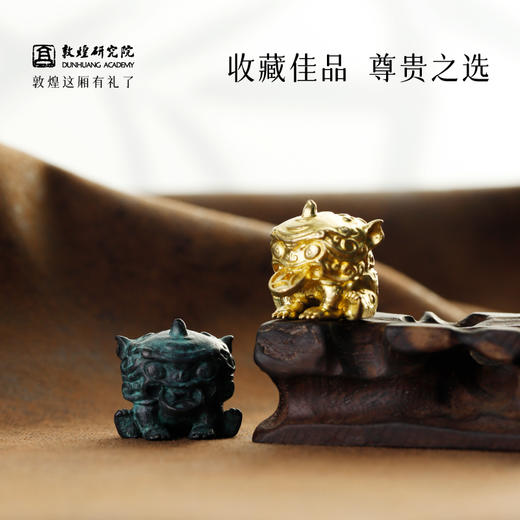 敦煌研究院 【吞金兽铜香插雕塑摆件 】博物馆文创礼品办公室桌面装饰 商品图4
