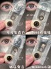 mixlook半年抛 Doll感娃娃/奶味寓言/可可朱古力/miumiu小姐  棕/巧 14.5mm 商品缩略图2