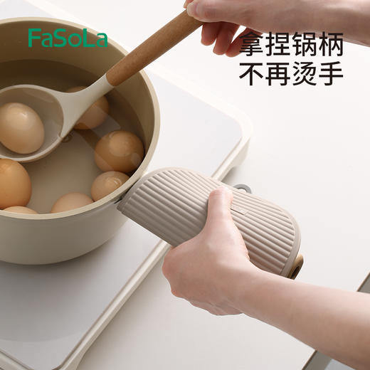 FaSoLa隔热垫餐桌垫家用厨房隔热放烫条纹防滑一垫多用垫硅胶垫锅隔热硅胶隔热垫 商品图4