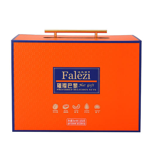 法乐兹璀璨巴黎坚果大礼包1850g 商品图7