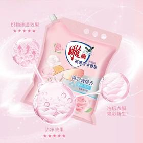 950g雕牌高奢香水香氛洗衣服（阳光馨香）