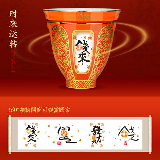 【彼达思】景泰蓝同心杯 八方来财转心杯 商品图2