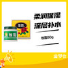 雅霜80g 商品缩略图0