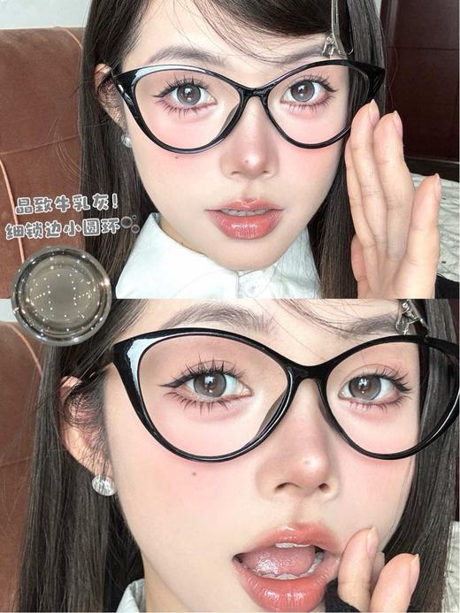 牛乳泡泡14.2mm【半年抛】 商品图0