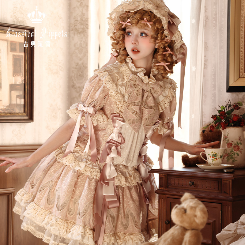 【现货】玩偶的衣橱 旧粉回忆刺绣版&双宫丝版 古典玩偶 Lolita