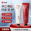 【分仓直发包邮】仁和60g维E+60g维C护手霜 商品缩略图0