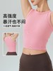 新款一体杯运动内衣女健身美背跑步跑步跳操防震高弹瑜伽背心MX WX-5655 商品缩略图1