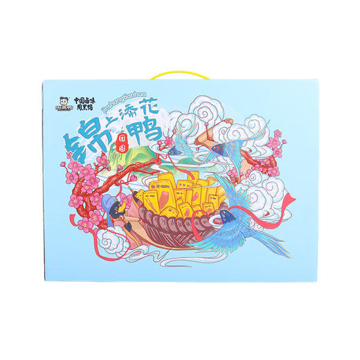 周黑鸭_零食礼包【锦上添花礼盒】 商品图4