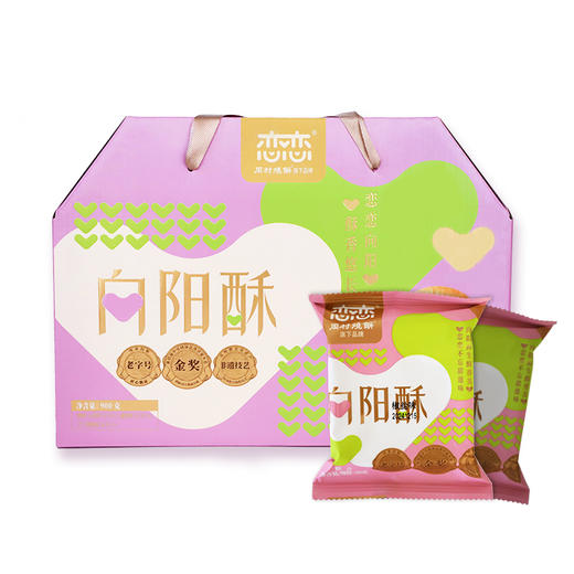 礼尚向阳礼盒 商品图4