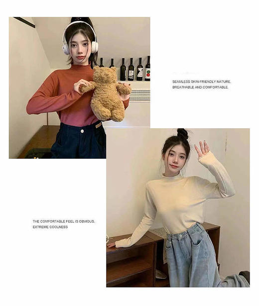 【GZ】无忧购新款百搭修身长袖上衣半高领内搭打底衫 商品图4