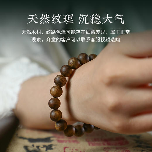保真正品【奇楠沉香手串/戒指】醇厚致远 商品图2