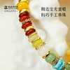 【敦煌五福多宝彩虹手串】敦煌风中式祈福彩虹多宝宝石高级感闺蜜手串 商品缩略图6