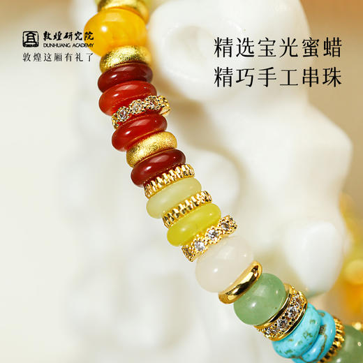 【敦煌五福多宝彩虹手串】敦煌风中式祈福彩虹多宝宝石高级感闺蜜手串 商品图6