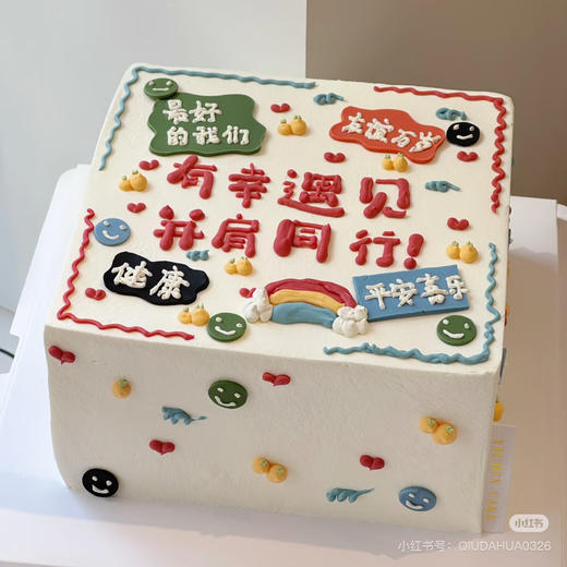 企业学校团建聚会蛋糕（款式私信客服） 商品图2