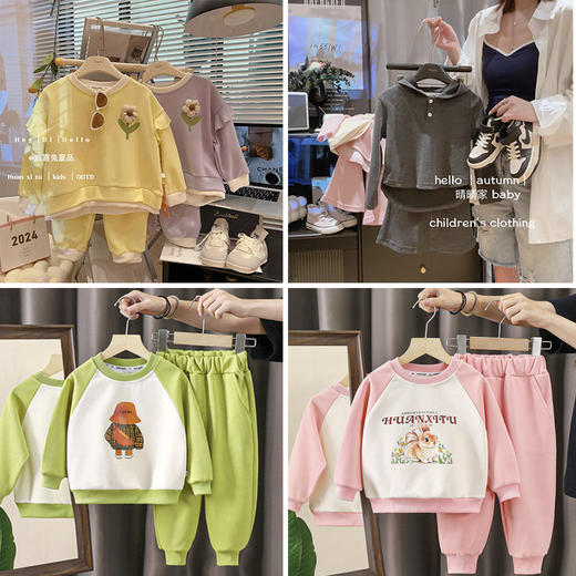 【春季上新39.9/套起】2025儿童卫衣套装春季新款男童外穿女童运动卫裤宝宝卡通童装聚 商品图0