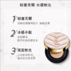 【送礼盒礼袋】YSL圣罗兰粉皮革气垫12g+YSL圣罗兰小金条口红2.2g 商品缩略图2