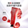 【分仓直发包邮】仁和60g维E+60g维C护手霜 商品缩略图2